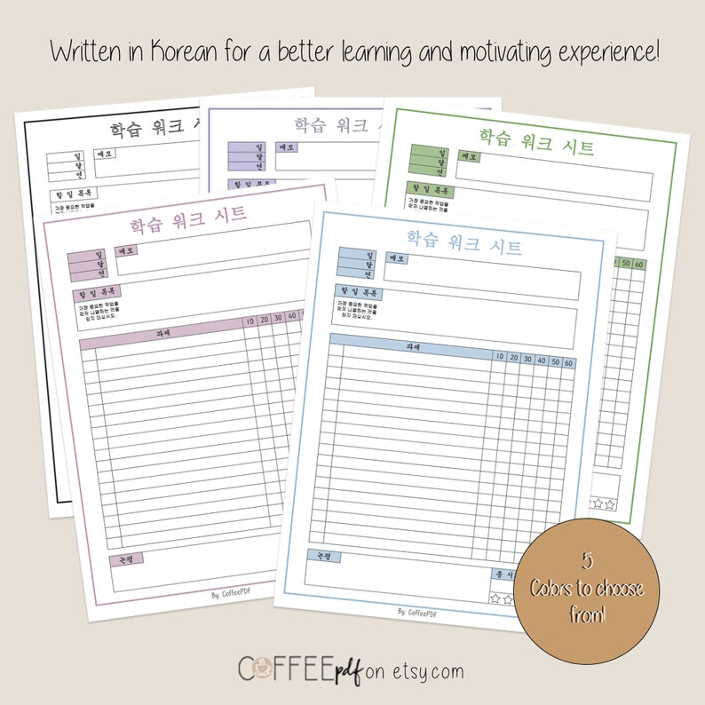 Korean Study Worksheet in Korean // Printable in Letter , A4 & A5 Size