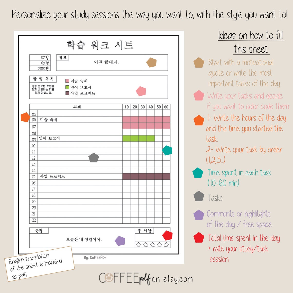 Korean Study Worksheet in Korean // Printable in Letter , A4 & A5 Size