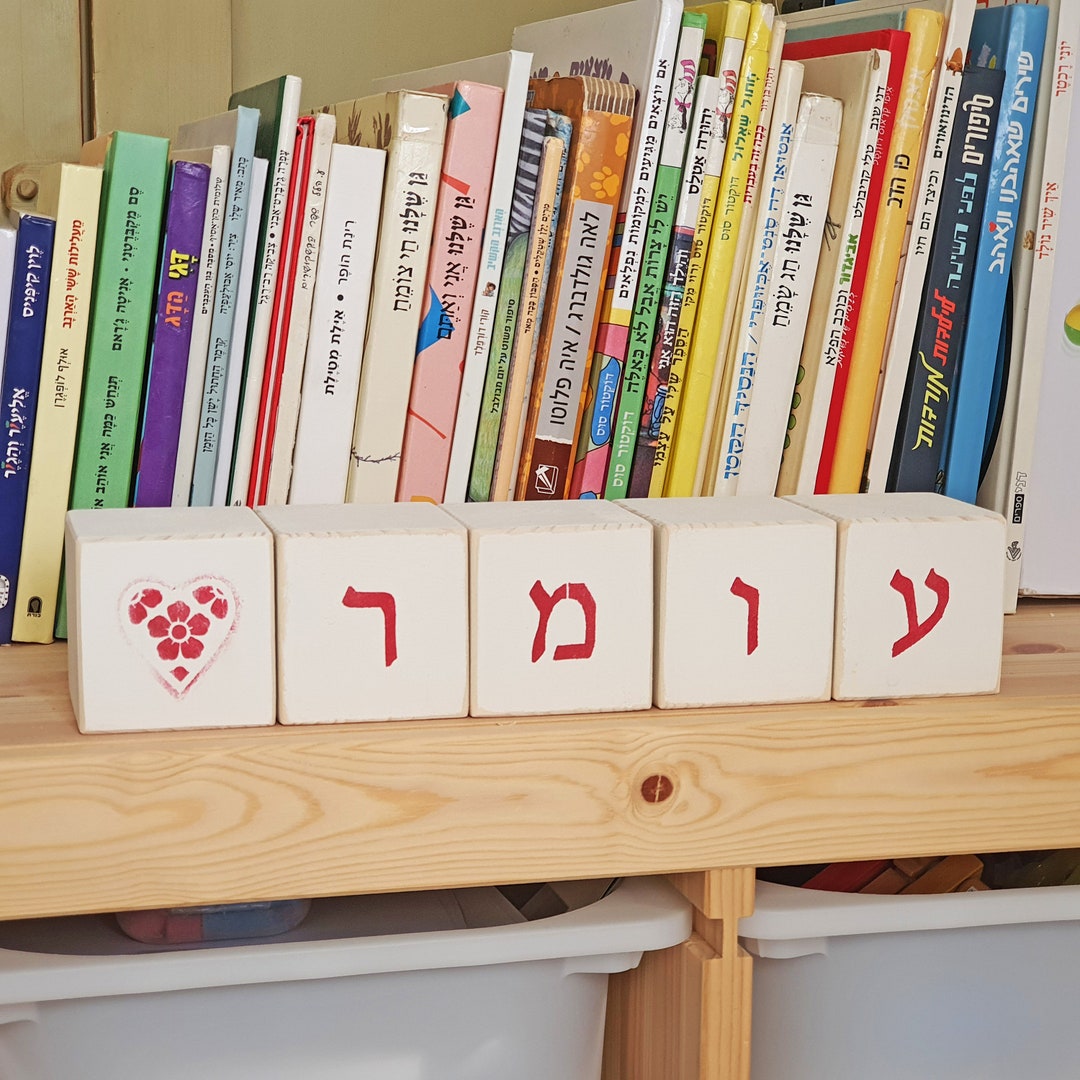 Name Block Letters Wooden Letter Blocks | Personalized Name Blocks | Custom Wooden Letters ...