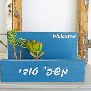 letrero de puerta personalizado / letrero de madera de bienvenida / organizador de entrada con ganchos / porta llaves de madera / regalo de bienvenida / letrero familiar personalizado / imagen 8