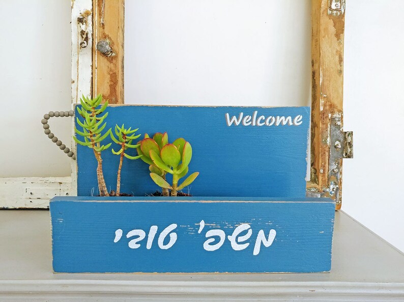 letrero de puerta personalizado / letrero de madera de bienvenida / organizador de entrada con ganchos / porta llaves de madera / regalo de bienvenida / letrero familiar personalizado / imagen 8