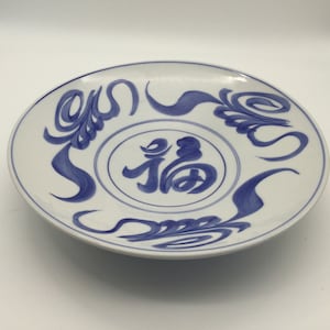 Chinese Brush Stroke Footed Tarzza  Bowl / Noodle / Rice / Pasta / Display / Hand Painted / Signed