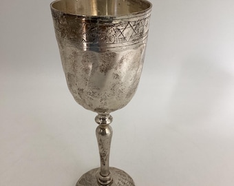 Vintage Silverplate Goblet Made in India – 6 5/8” Etched Decorative Cup with Swirl Base