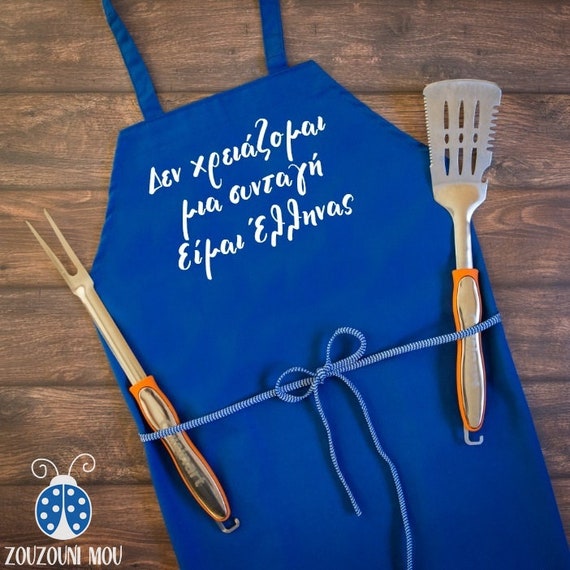 I Don T Need A Recipe M Greek Mother S Day Gift I Don T Need A Recipe M Greek Mother S Day Gift Yiayia Mama Mom μαμα γιαγια Pappou Papou Παππου Παππουσ Father
