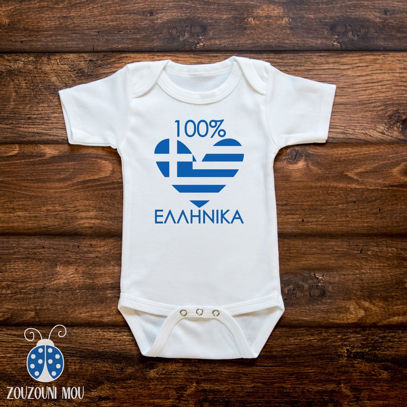100/% \u0395\u03bb\u03bb\u03b7\u03bd\u03b9\u03ba\u03b1 Greek Baby Bodysuit \u0395\u03bb\u03bb\u03b1\u03c2 \u0395\u03bb\u03bb\u03b1\u03b4\u03b1 Greek Pride Greece Hellas Blue White Greek Flag Greek Children Greek Kids