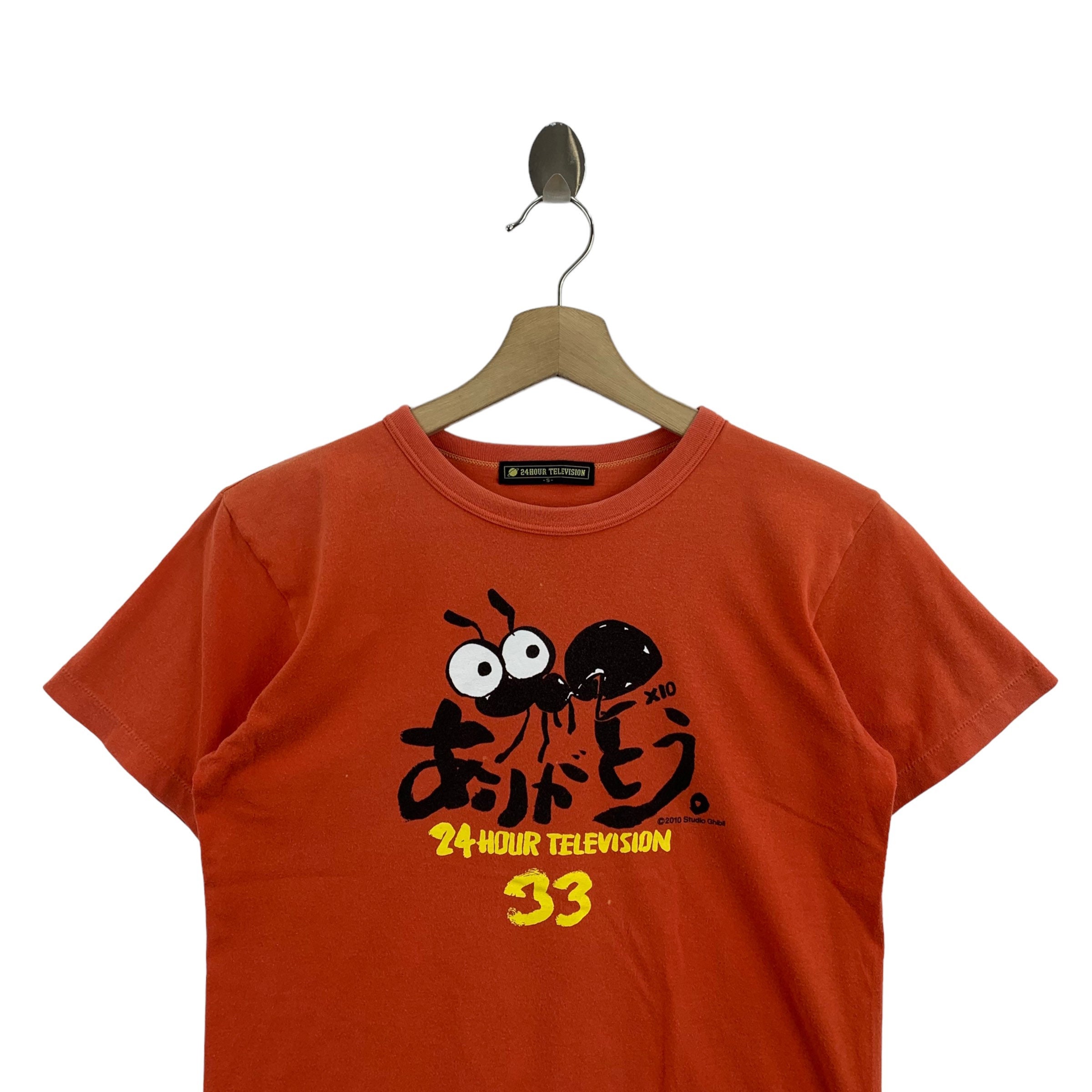Rare!! 24 Hours Television X STUDIO GHIBLI Anime Tshirts - Etsy