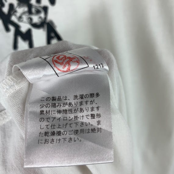 PPFM X USAGUITAR X PUNKMA collab printed tee