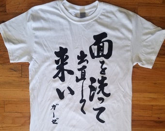 Gauze T-shirt, Classic Old-school Japanese Hardcore, Unisex, Didn