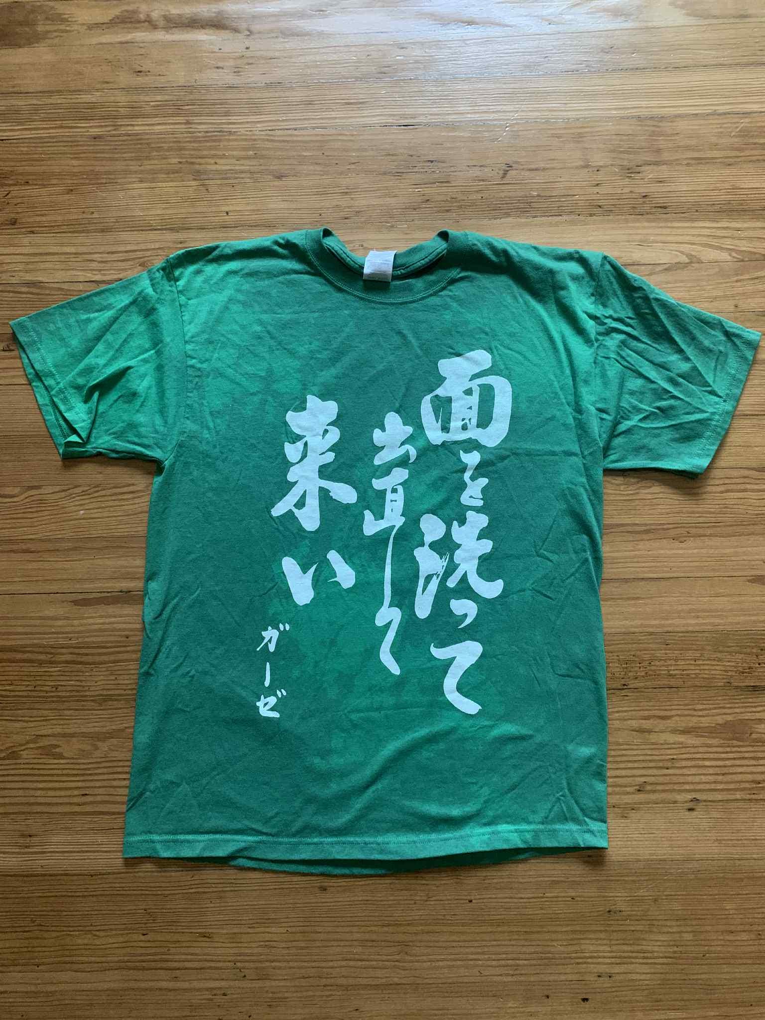 Gauze Band Shirt - Etsy Canada