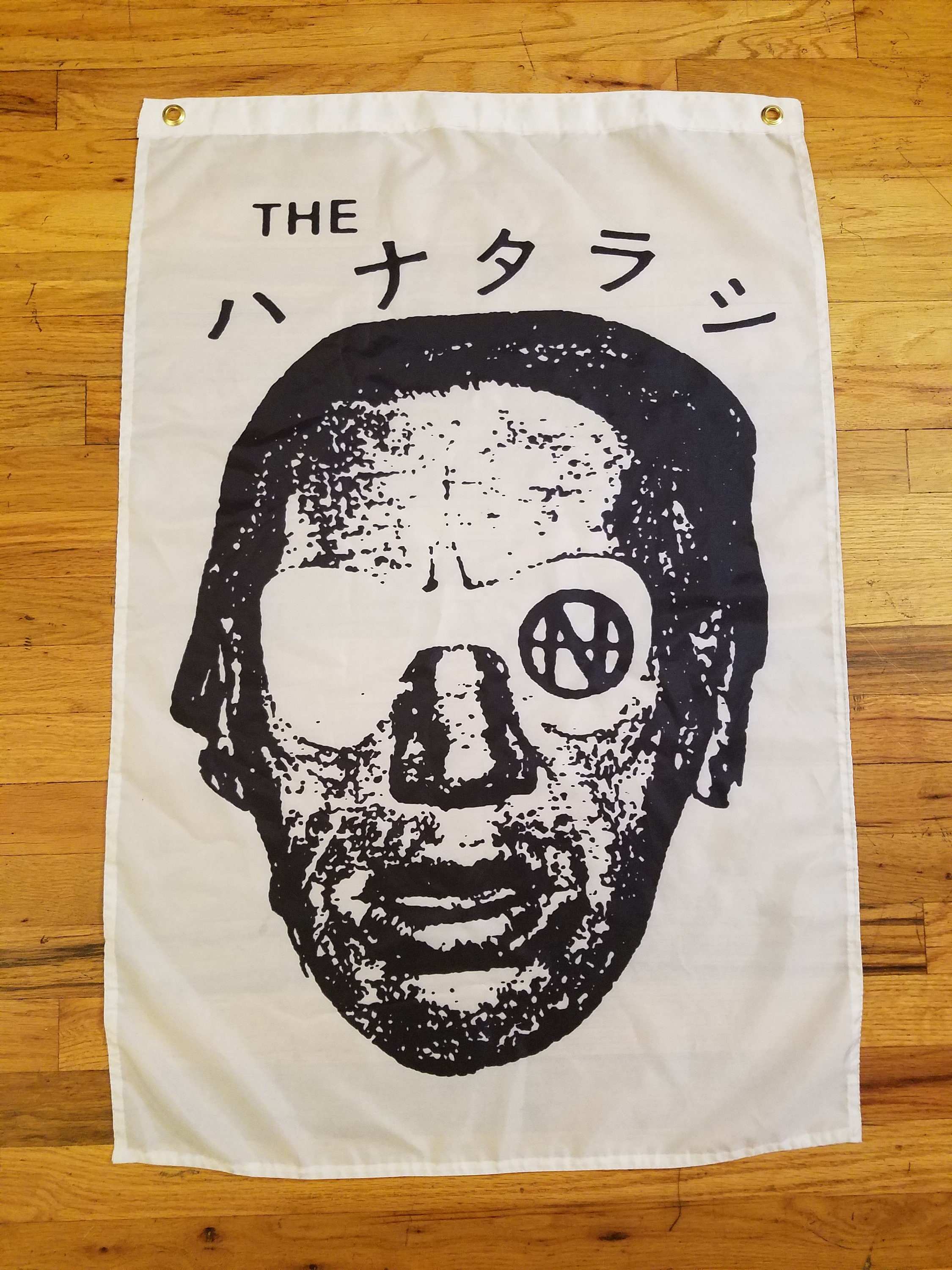 HANATARASHI ハナタラシ we are hardcore Hanatarash Banner - Etsy
