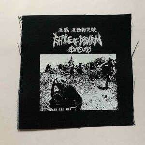 May include: Black square patch with white text and imagery. The text reads "BATTLE OF DISARM" and includes Japanese characters. A black and white image of figures in a war scene is in the center. The text "IN THE WAR" is at the bottom.