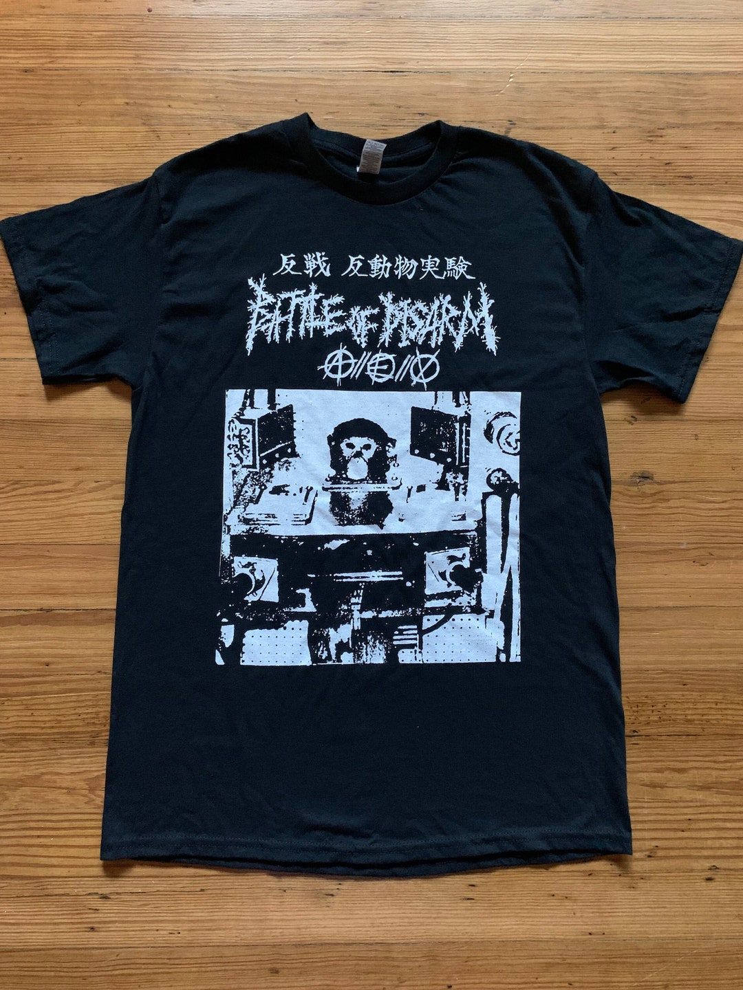 Battle of Disarm Shirt - Etsy