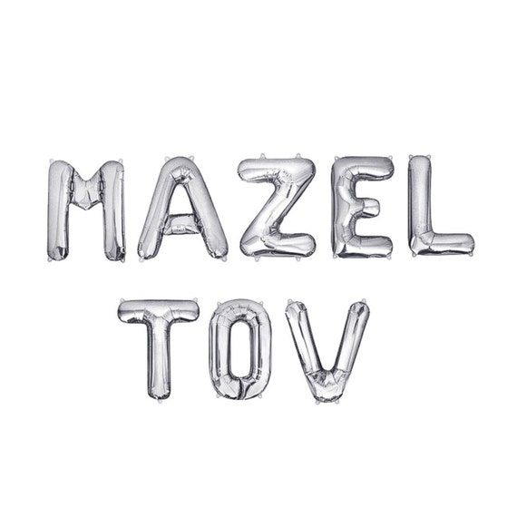 Mazel Tov Banner Mazel Tov Balloon Banner Mazel Tov Sign Bat Mitzvah Decor Bar Mitzvah Decorations Jewish Wedding Decor Jewish Engagement