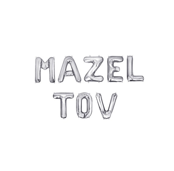 Mazel Tov Banner Mazel Tov Balloon Banner Mazel Tov Sign Bat Etsy