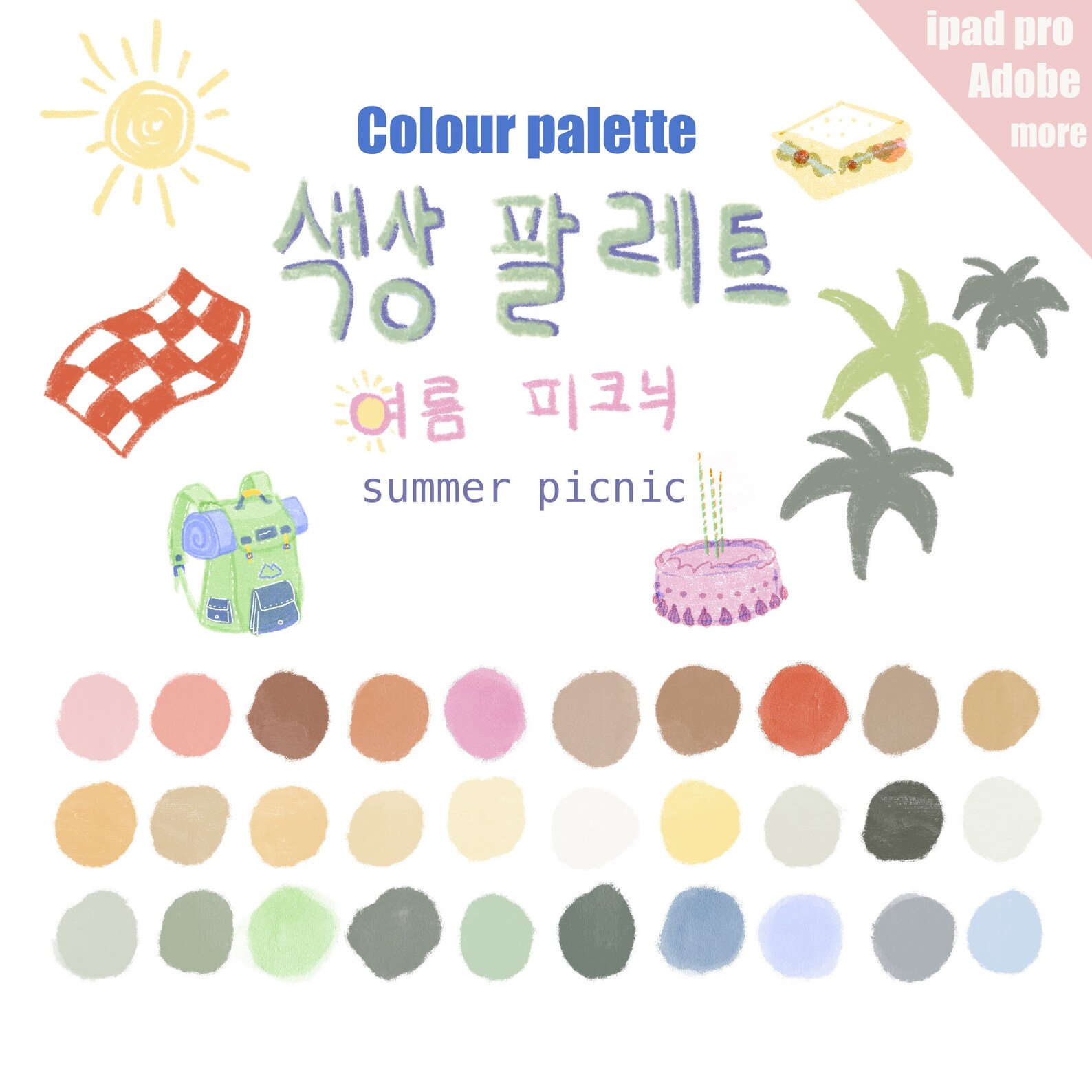 COLOR PALETTE PROCREATE /adobe, Pastel Soft Color Swatches Illustration Digital Art iPad Tool