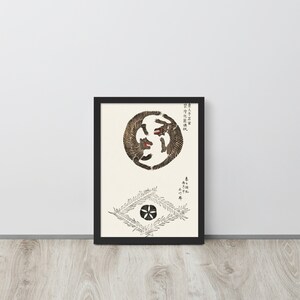 Vintage Tiger Print Framed Poster - Stunning Japanese Art from Yatsuo no tsubaki (1860-1869)