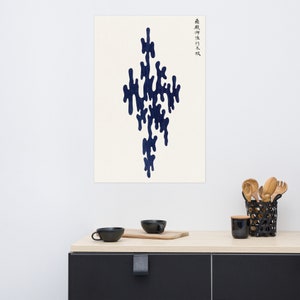 Japanese Vintage Print from Yatsuo no tsubaki - Poster