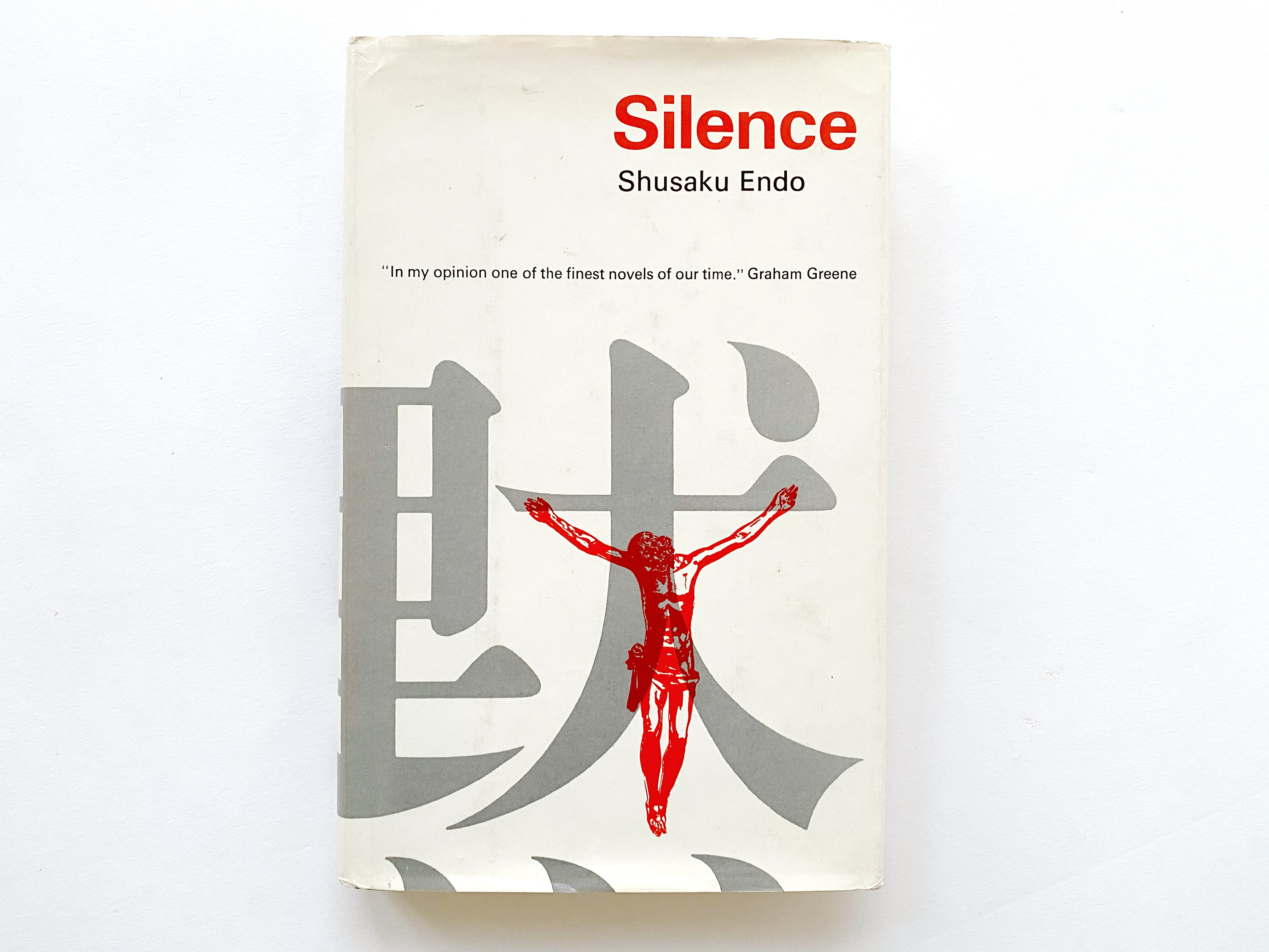 silence book shusaku endo silence book shusaku endo