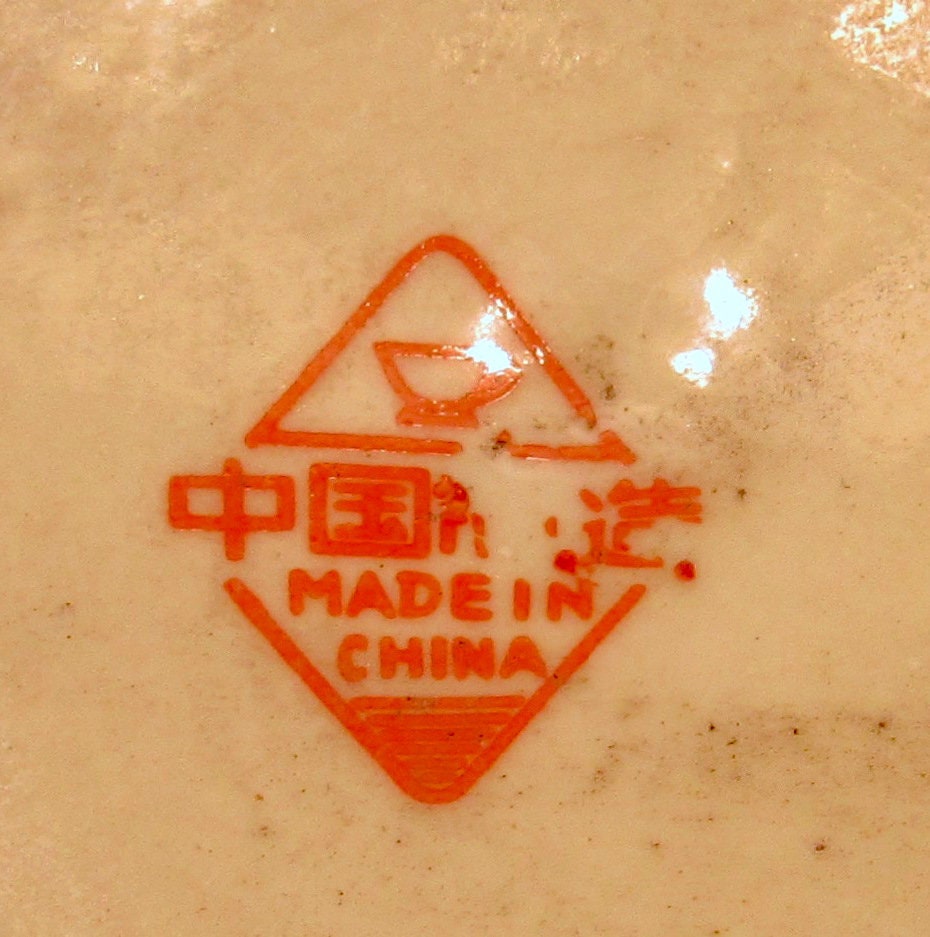 Ceramic Rooster Vase - 1970s Chinese Cultural Revolution Era