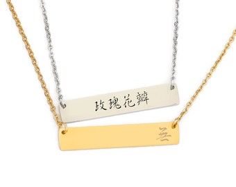 Chinese Calligraphy Necklace, Chinese Necklace, Chinese Character Necklace, Chinese Pendant Necklace, Chinese Jewelry, Chinese Name Necklace