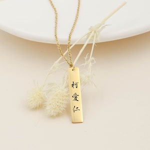 Chinese Calligraphy Necklace, Chinese Necklace, Chinese Character Necklace, Chinese Pendant Necklace, Chinese Jewelry, Chinese Name Necklace
