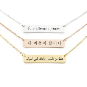 Foreign Language Necklace, Custom Foreign Language Necklace, French, Korean, Hebrew, German, Hindi, Spanish, Greek, Arabic
