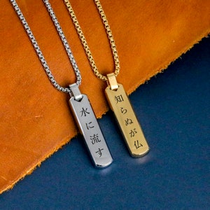 Japanese Calligraphy Necklace for Men, Men's Pendant Necklace, Personalized Vertical Bar, Japanese Gifts, Japanese Name Necklace