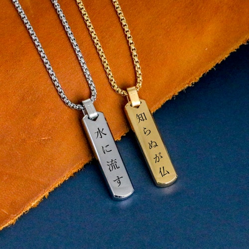 Japanese Calligraphy Necklace for Men, Men's Pendant Necklace