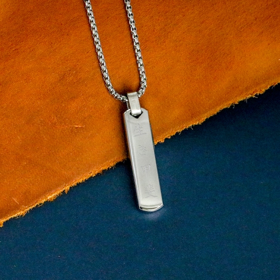 アクセサリー Japanese label CIVARIZE 6+ necklace Japanese name necklace Vertical | Personalised Necklace | PRYA