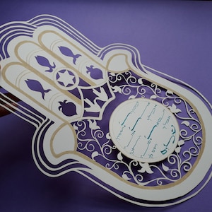 Jüdischer Papierschnitt, &quot;, Hamsa&quot;, &quot;Birkat Kohanim&quot;, jüdisches Hochzeitsgeschenk,