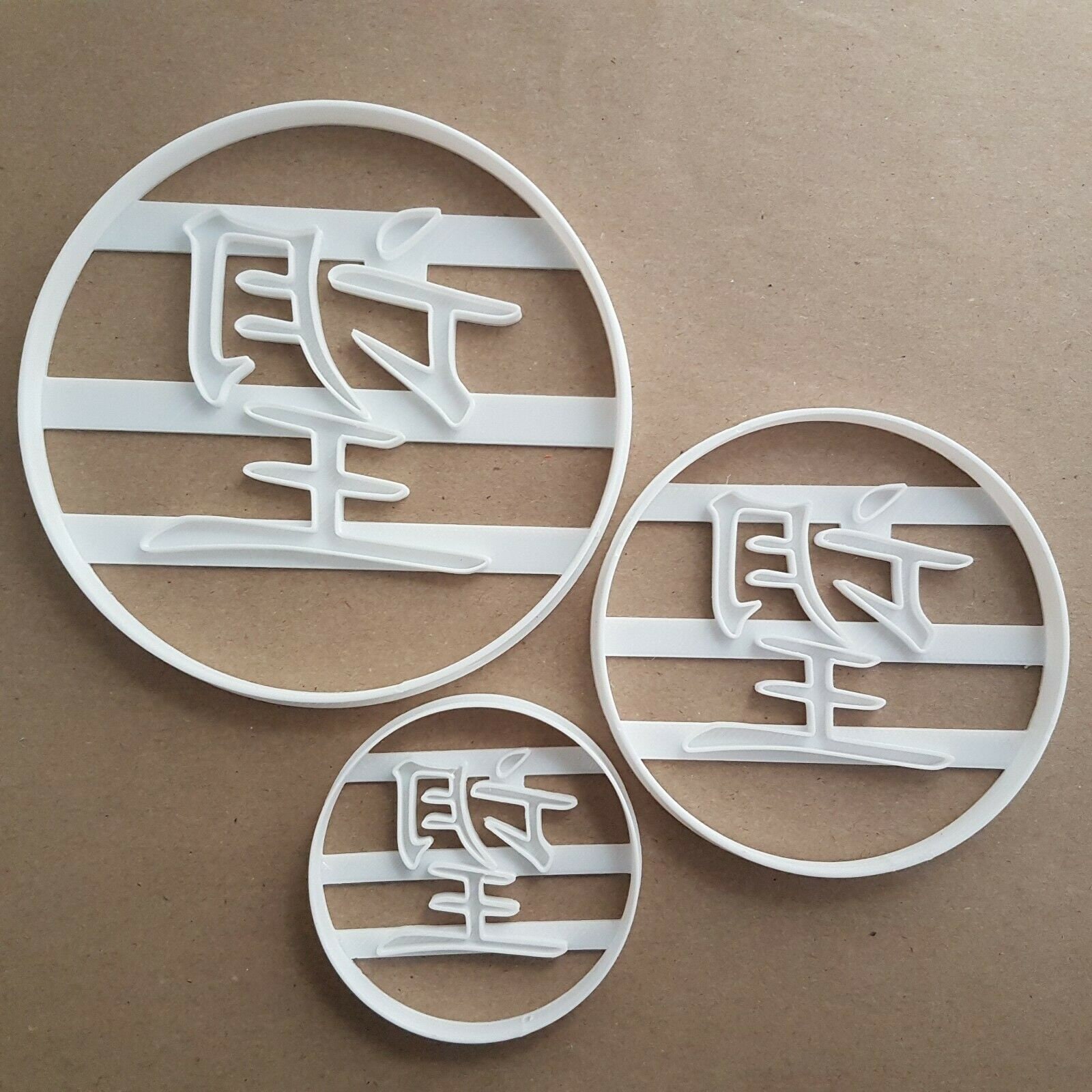 Chinese Hope Language Shape Cookie Cutter Dough Biscuit Pastry Fondant Stamp