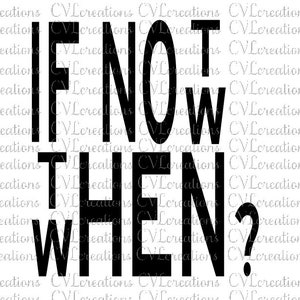 今でなければいつ？デジタルファイル SVG PNG DXF PdF