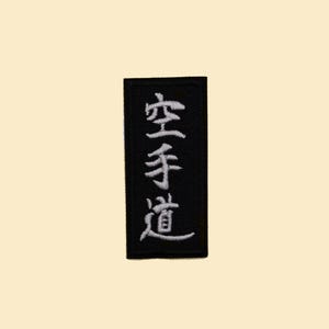 Iron-On Karate in Chinese Patch Decorative Patch/Karate Badge/Karate Lover Gift/Martial Arts Patch/ Uniform Decor/Karate Dojo Accessories