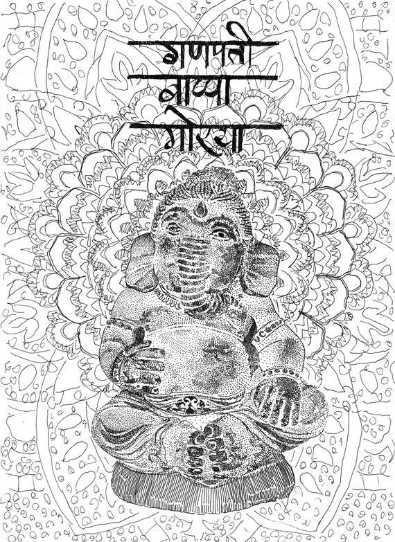 Featured image of post Imagen De Ganesha Para Imprimir En im genes y dibujos para imprimir encontrar s muchos archivos en pdf en google drive gratuitos c mo los descargas