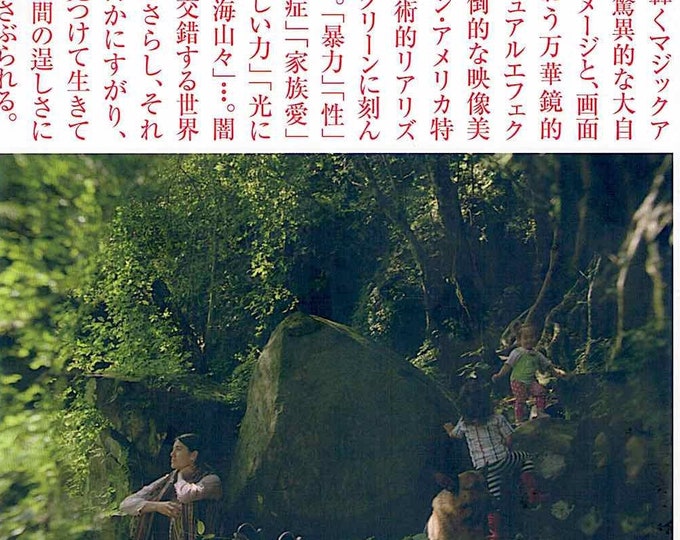 Post Tenebras Lux | Mexican Cinema, Carlos Reygadas | 2012 original print | Japanese chirashi film flyer