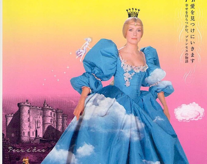 Donkey Skin (B) | 70s French Classic, Catherine Deneuve, Jacques Demy | 2005 print | Japanese chirashi film flyer