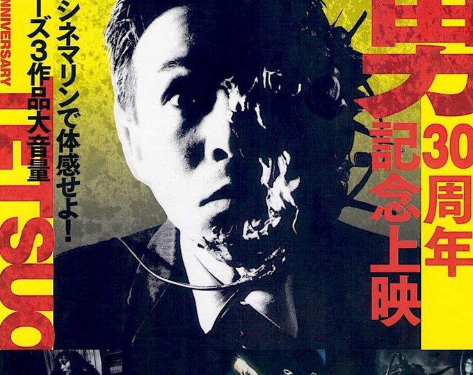 Tetsuo the Iron Man (D) | Japan Cult Classic, Shinya Tsukamoto | 2019 print | Japanese chirashi film flyer