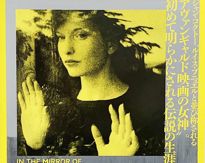 In the Mirror of Maya Deren | Documentary, Martina Kudlácek | 2010 print | Japanese chirashi film flyer