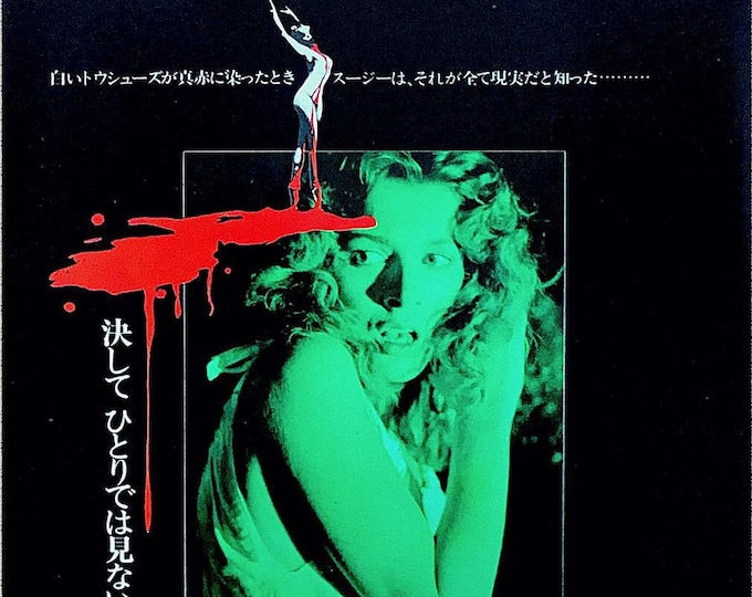 Suspiria | 70s Italian Cult Horror Classic, Dario Argento | 1977 original print | vintage Japanese chirashi film flyer