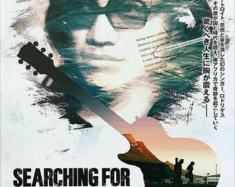 Searching for Sugar Man | Music Documentary, Sixto Rodriguez | 2013 print | Japanese chirashi film flyer