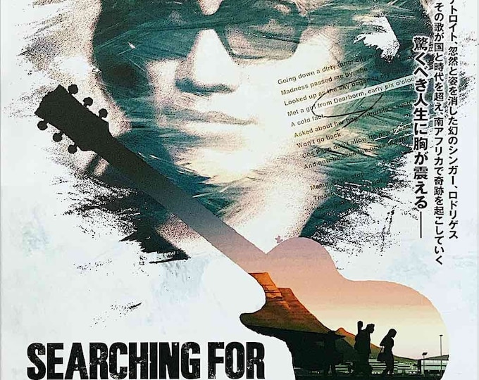Searching for Sugar Man | Music Documentary, Sixto Rodriguez | 2013 print | Japanese chirashi film flyer