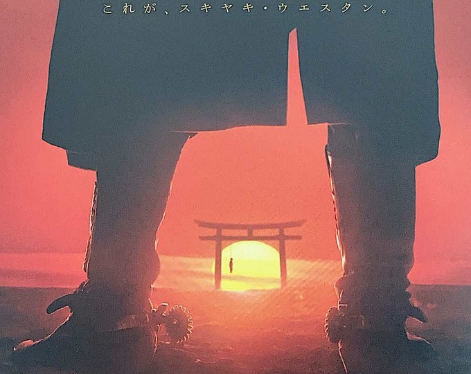 Sukiyaki Western Django (B) | Japan Cinema, Takashi Miike, Masanobu Ando | 2007 original print | Japanese chirashi film flyer