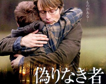 The Hunt | Danish Cinema, Thomas Vinterberg | 2013 original print | Japanese chirashi film poster