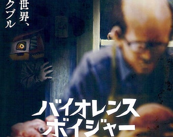 Violence Voyager | Japan Gekimation Anime, Ujicha | 2018 original print, gatefold | Japanese chirashi film flyer