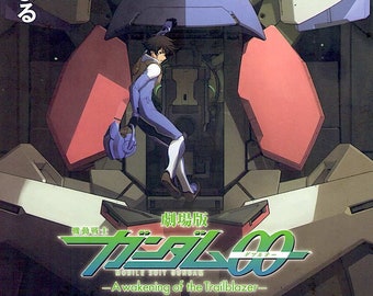 Mobile Suit Gundam 00 | Classic Anime Series | 2010 original print | Japanese chirashi film flyer