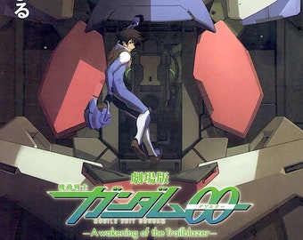 Mobile Suit Gundam 00 | Classic Anime Series | 2010 original print | Japanese chirashi film poster