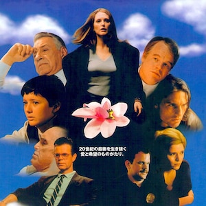 Magnolia (B) | 90s American Cinema, Paul Thomas Anderson | 2000 original print | vintage Japanese chirashi B5 film flyer