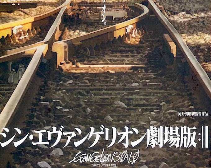 Evangelion: 3.0+1.0 (B) | Cult Anime Series, Anno Hideaki | 2020 original print, gatefold | Japanese chirashi film flyer