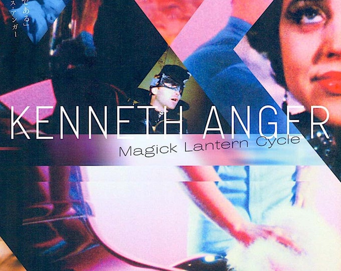 Magick Lantern Cycle | 40-80s Cult Films, Kenneth Anger | 2021 print | Japanese chirashi film flyer