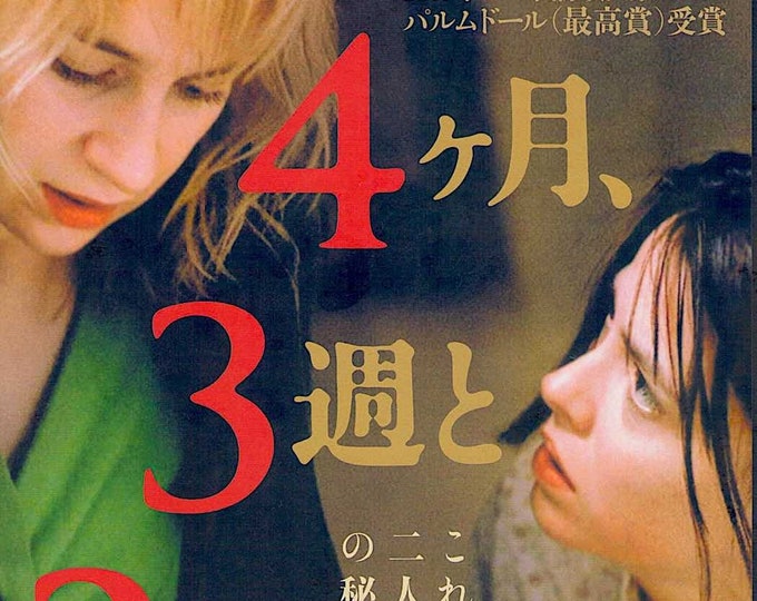 4 Months, 3 Weeks and 2 Days | Romanian Cinema, Cristian Mungiu | 2008 original print | Japanese chirashi film flyer